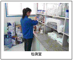 文本框:  
检测室
