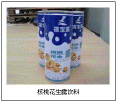 文本框:
核桃花生露饮料